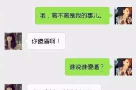 寻乌调查取证